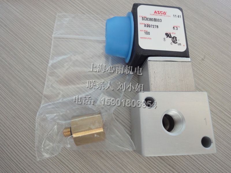 E290A016美國ASCO蒸汽閥