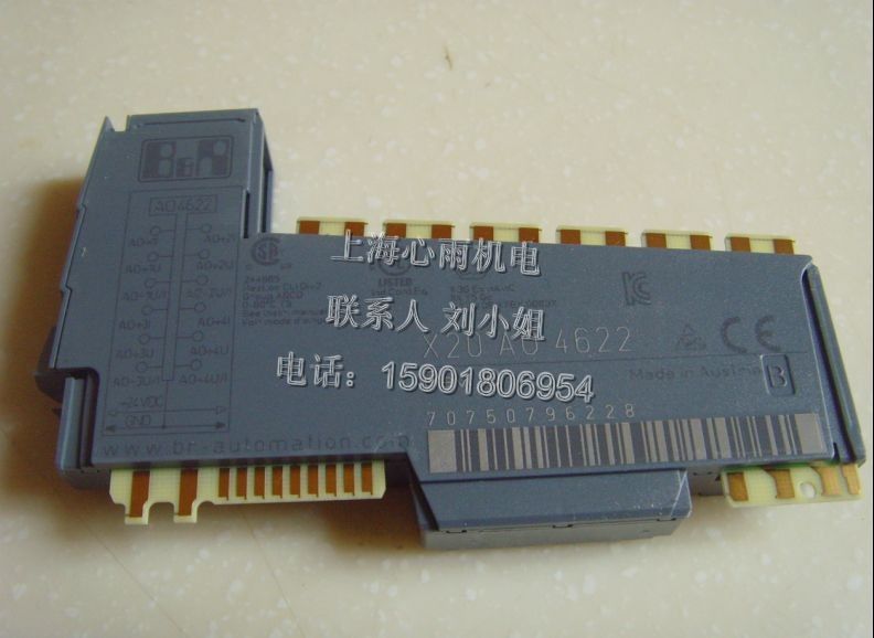 X20CP1484貝加萊B&R模塊現(xiàn)貨